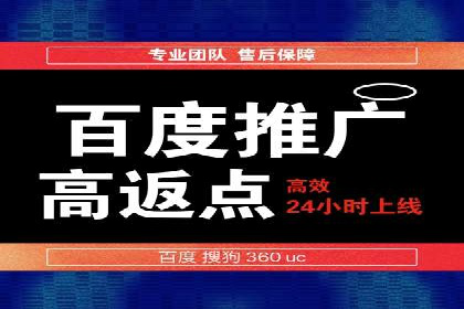 网络推广中的竞价广告：如何选择关键词