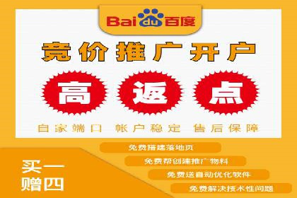 百度广告推广助力中小企业案例